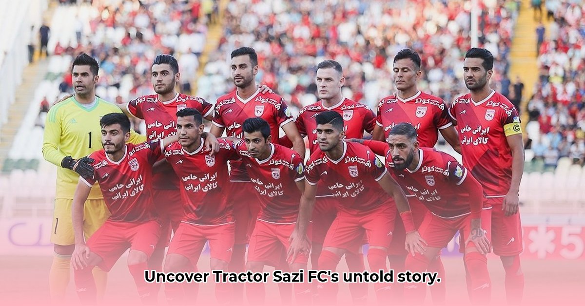 tractor-sazi-fc